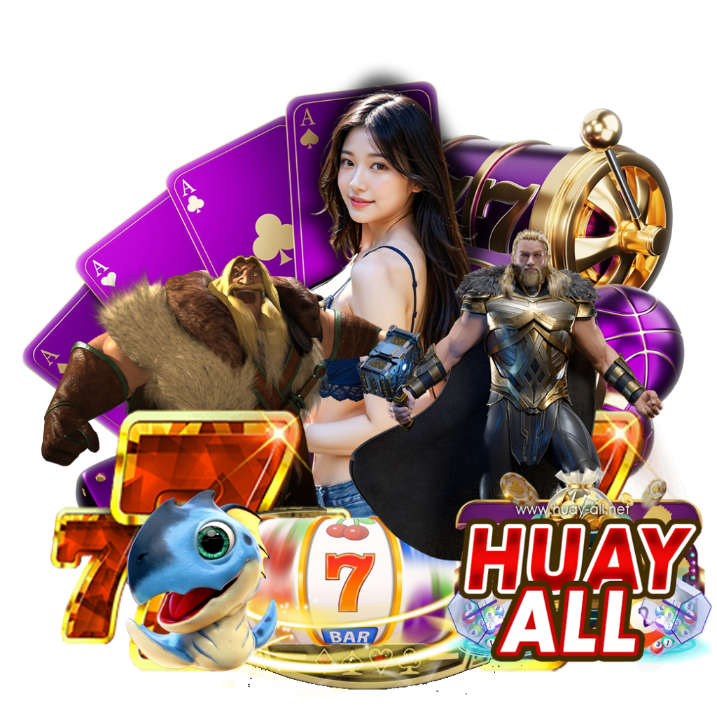 huay all วอเลท